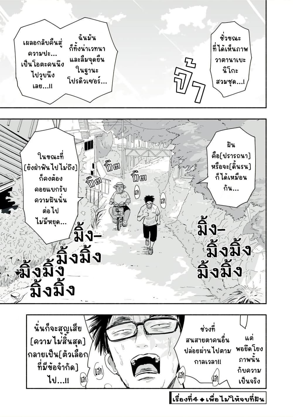 Manga-lc-com อ่านมังงะ อ่านการ์ตูน ออนไลน์ ฟรี Zutto Seishun-poi desu yo ตอนที่ 1 2 3 4 5 6 7 8 9 10 11 12 13 14 ฟรี ไม่มีโฆษณา Manga-lc - อ่าน มังงะ อ่าน การ์ตูน ออนไลน์ อ่านมังงะ ฟรี
