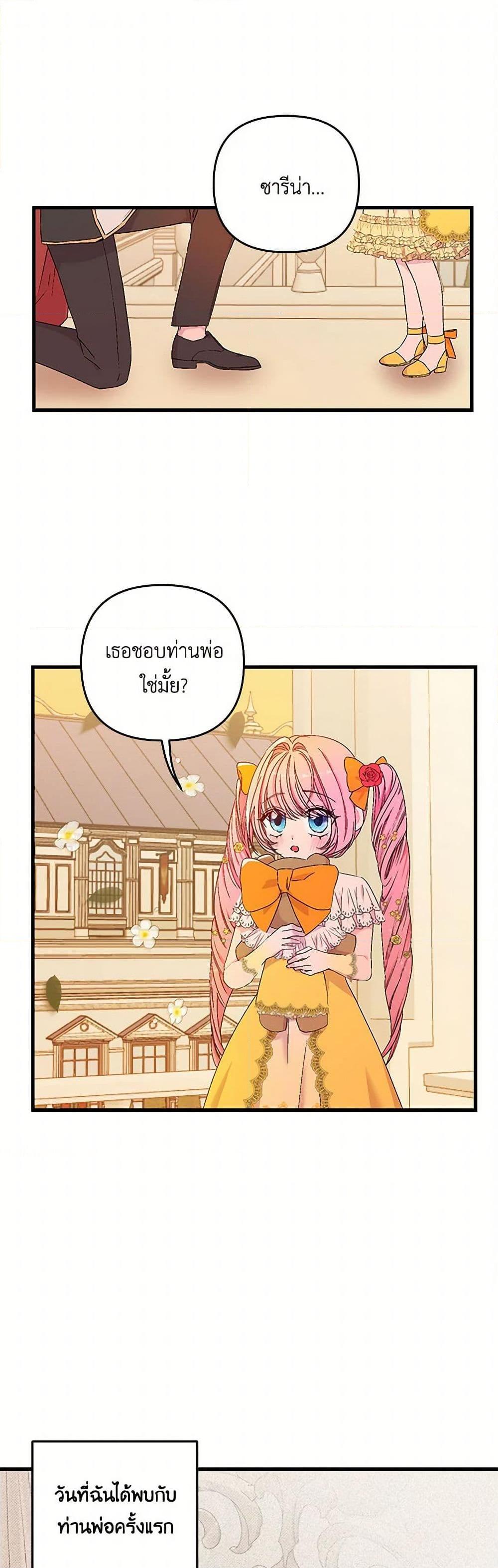 Manga-lc-com อ่านมังงะ อ่านการ์ตูน ออนไลน์ ฟรี Our Little Empress ตอนที่ 1 2 3 4 5 6 7 8 9 10 11 12 13 14 ฟรี ไม่มีโฆษณา Manga-lc - อ่าน มังงะ อ่าน การ์ตูน ออนไลน์ อ่านมังงะ ฟรี