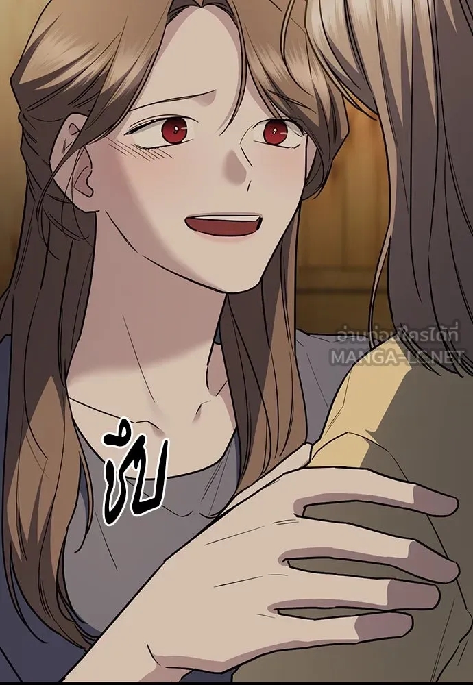 รักแล้วห้ามเลิก ตอนที่ 44 รูปที่ 18