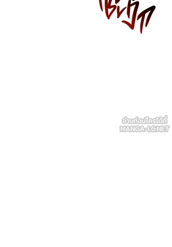 โกดังลับหลังโลกแตก ตอนที่ 67 รูปที่ 123