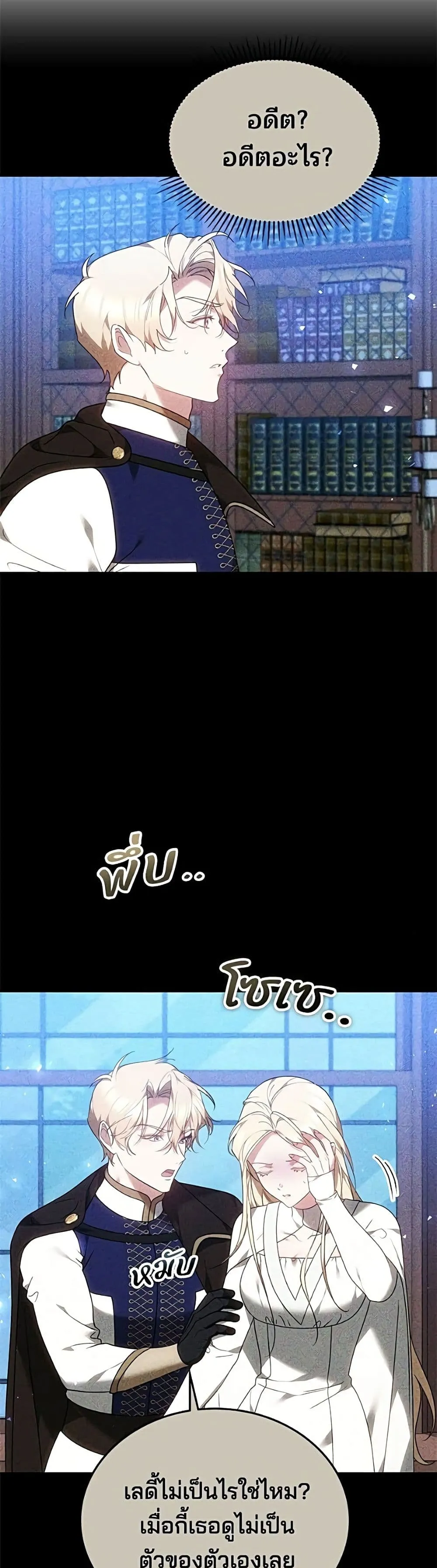 Manga-lc-com อ่านมังงะ อ่านการ์ตูน ออนไลน์ ฟรี The Reason Why the Villainess Picked up a Sword – เหตุผลที่น ตอนที่ 1 2 3 4 5 6 7 8 9 10 11 12 13 14 ฟรี ไม่มีโฆษณา Manga-lc - อ่าน มังงะ อ่าน การ์ตูน ออนไลน์ อ่านมังงะ ฟรี