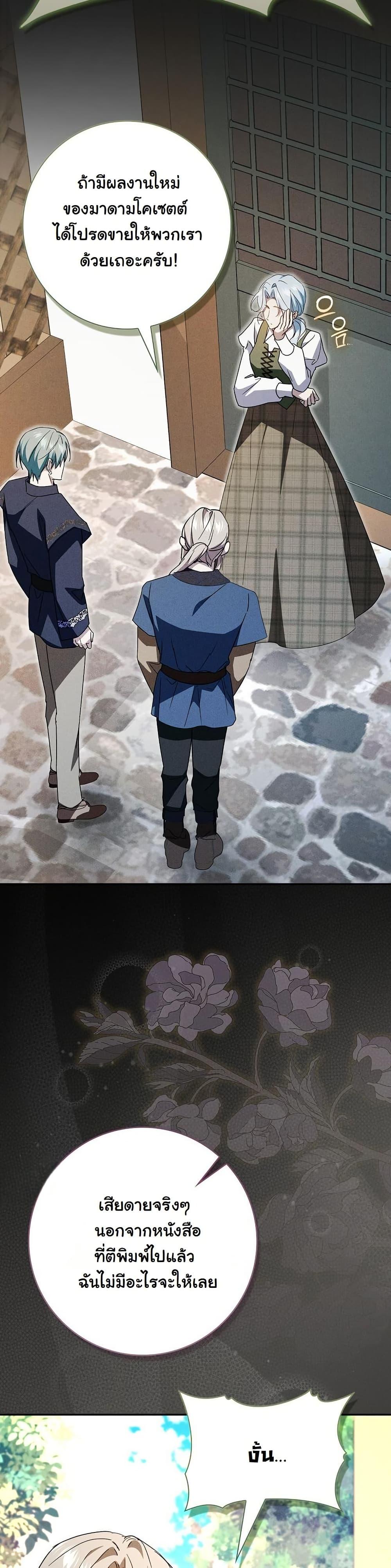 Manga-lc-com อ่านมังงะ อ่านการ์ตูน ออนไลน์ ฟรี My Contract Husband Resembles the Male Protagonist ตอนที่ 1 2 3 4 5 6 7 8 9 10 11 12 13 14 ฟรี ไม่มีโฆษณา Manga-lc - อ่าน มังงะ อ่าน การ์ตูน ออนไลน์ อ่านมังงะ ฟรี