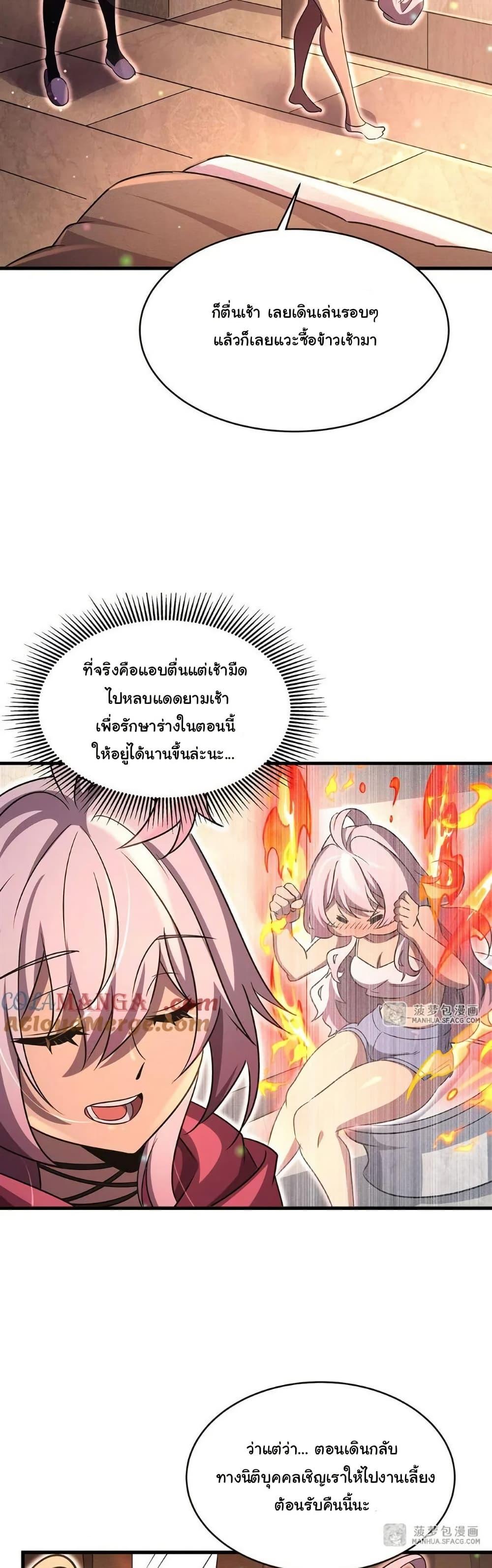 Manga-lc-com อ่านมังงะ อ่านการ์ตูน ออนไลน์ ฟรี Become a Witch in a World Full of Ghost Stories ตอนที่ 1 2 3 4 5 6 7 8 9 10 11 12 13 14 ฟรี ไม่มีโฆษณา Manga-lc - อ่าน มังงะ อ่าน การ์ตูน ออนไลน์ อ่านมังงะ ฟรี