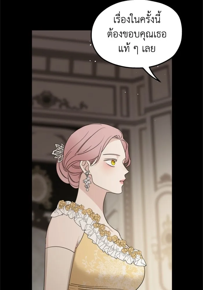 ครอบครัวสามีเห็นทีจะคลั่งรัก ตอนที่ 37 รูปที่ 58