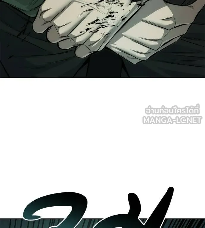 มัจจุราชชุดแดง ตอนที่ 44 รูปที่ 126