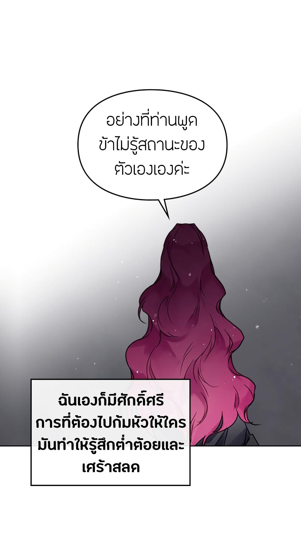 Manga-lc-com อ่านมังงะ อ่านการ์ตูน ออนไลน์ ฟรี Death Is The Only Ending For The Villainess ตอนที่ 1 2 3 4 5 6 7 8 9 10 11 12 13 14 ฟรี ไม่มีโฆษณา Manga-lc - อ่าน มังงะ อ่าน การ์ตูน ออนไลน์ อ่านมังงะ ฟรี