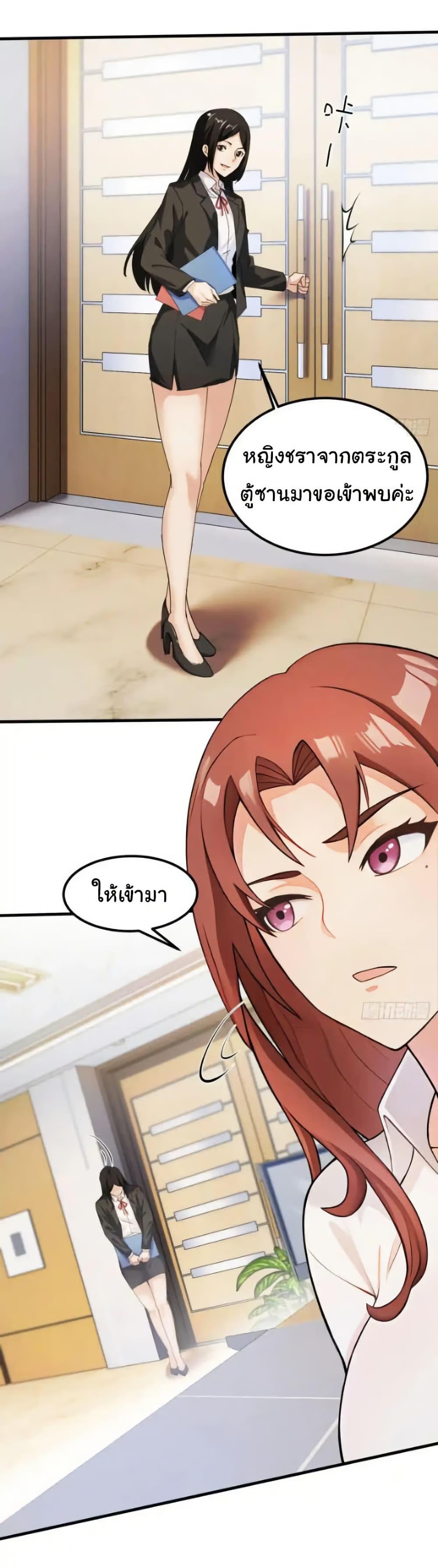 Manga-lc-com อ่านมังงะ อ่านการ์ตูน ออนไลน์ ฟรี Empress wife and trash husband ตอนที่ 1 2 3 4 5 6 7 8 9 10 11 12 13 14 ฟรี ไม่มีโฆษณา Manga-lc - อ่าน มังงะ อ่าน การ์ตูน ออนไลน์ อ่านมังงะ ฟรี