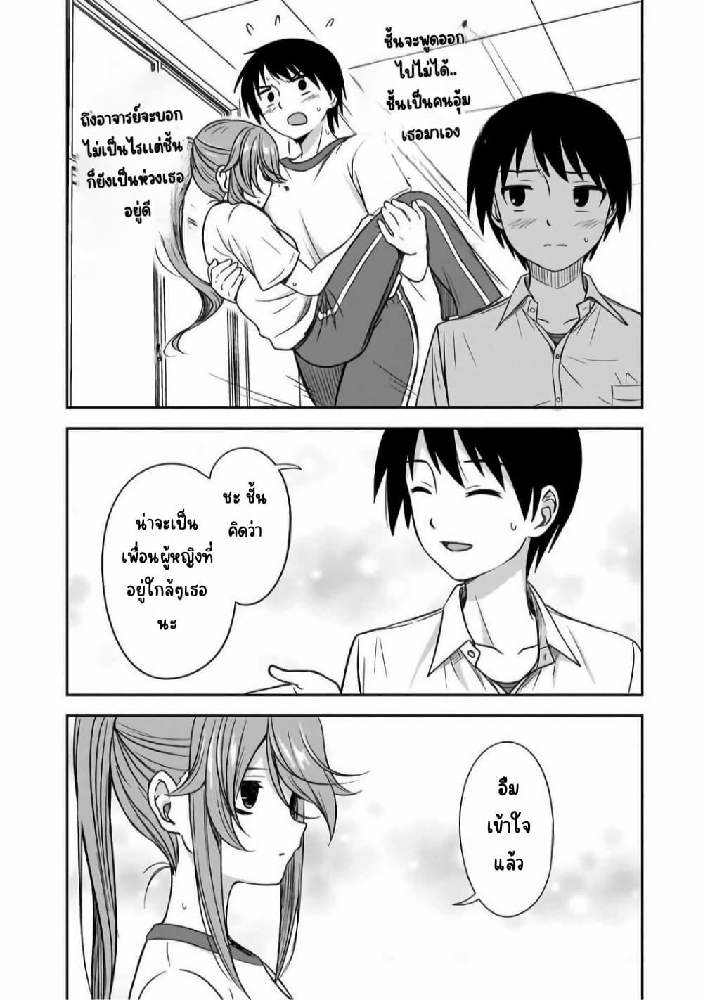 Manga-lc-com อ่านมังงะ อ่านการ์ตูน ออนไลน์ ฟรี Kurai Anoko to Shitai koto ตอนที่ 1 2 3 4 5 6 7 8 9 10 11 12 13 14 ฟรี ไม่มีโฆษณา Manga-lc - อ่าน มังงะ อ่าน การ์ตูน ออนไลน์ อ่านมังงะ ฟรี