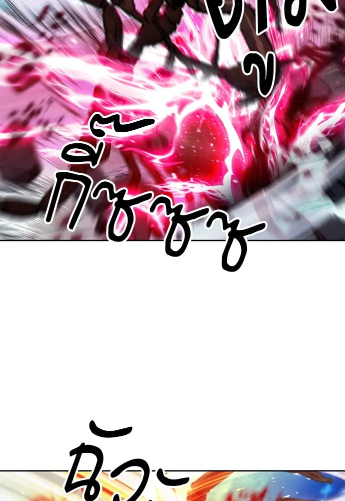 ดรูอิดแห่งสถานีโซล ตอนที่ 88 รูปที่ 59