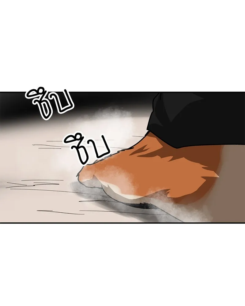 โรงเรียนสัตว์กินเนื้อ ตอนที่ 60 รูปที่ 16