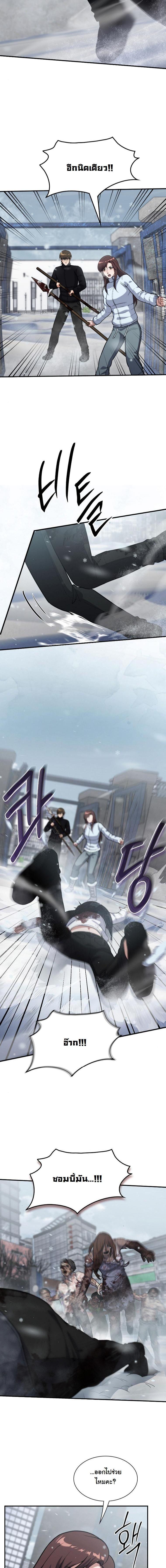 Manga-lc-com อ่านมังงะ อ่านการ์ตูน ออนไลน์ ฟรี Office Worker in the Ice Age Apocalypse ตอนที่ 1 2 3 4 5 6 7 8 9 10 11 12 13 14 ฟรี ไม่มีโฆษณา Manga-lc - อ่าน มังงะ อ่าน การ์ตูน ออนไลน์ อ่านมังงะ ฟรี