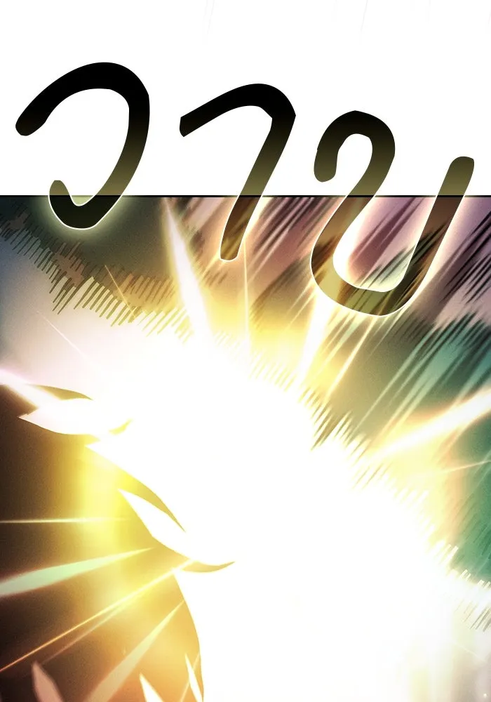 นักดาบอัจฉริยะจากอะคาเดมี ตอนที่ 93 รูปที่ 58