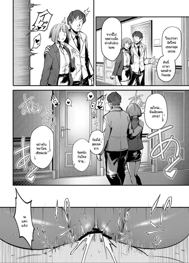 Doujin-Lc- อ่าน โดจิน มังฮวา เกาหลี ญี่ปุ่น จีน แปลไทย สั่งสอนสาวเเกลให้หลาบจำ [Onkyu] Namaiki JK ga Wakaraserareru Hon Putting a Cheeky Gyaru in Her Place ตอนที่ 1 2 3 4 5 6 7 8 9 10 11 12 13 14 ฟรี ไม่มีโฆษณา อ่าน โดจิน Manhwa เกาหลี ญี่ปุ่น จีน เรามีครบ คัดมาให้เน้นๆ โดจิน 18+ รับประกันความฟินโดย  Doujin Lc