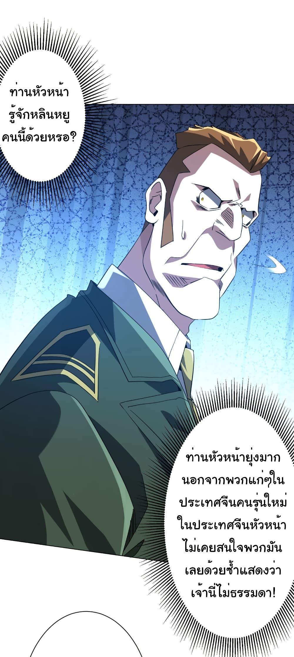 Manga-lc-com อ่านมังงะ อ่านการ์ตูน ออนไลน์ ฟรี Start with Trillions of Coins ตอนที่ 1 2 3 4 5 6 7 8 9 10 11 12 13 14 ฟรี ไม่มีโฆษณา Manga-lc - อ่าน มังงะ อ่าน การ์ตูน ออนไลน์ อ่านมังงะ ฟรี
