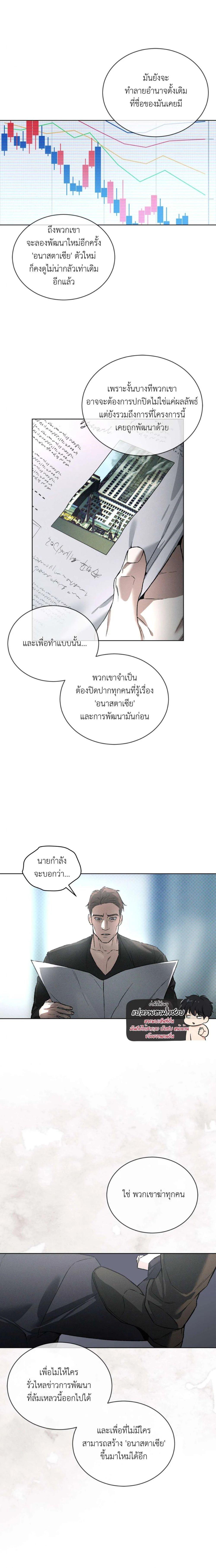 Manga-lc-com อ่านมังงะ อ่านการ์ตูน ออนไลน์ ฟรี Codename Anastasia ตอนที่ 1 2 3 4 5 6 7 8 9 10 11 12 13 14 ฟรี ไม่มีโฆษณา Manga-lc - อ่าน มังงะ อ่าน การ์ตูน ออนไลน์ อ่านมังงะ ฟรี