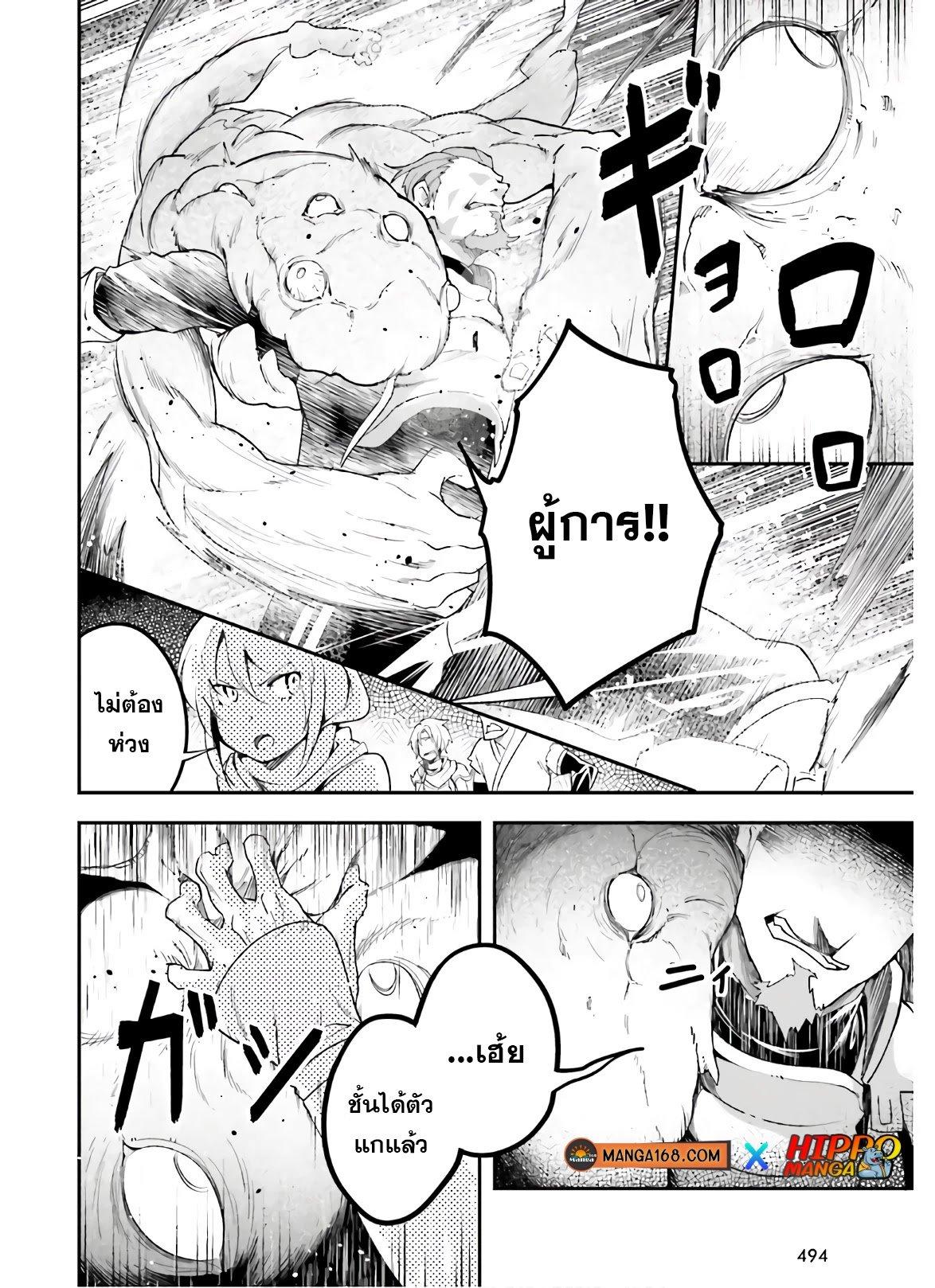 Manga-lc-com อ่านมังงะ อ่านการ์ตูน ออนไลน์ ฟรี Lv999 no Murabito ชาวบ้าน LV999 ตอนที่ 1 2 3 4 5 6 7 8 9 10 11 12 13 14 ฟรี ไม่มีโฆษณา Manga-lc - อ่าน มังงะ อ่าน การ์ตูน ออนไลน์ อ่านมังงะ ฟรี