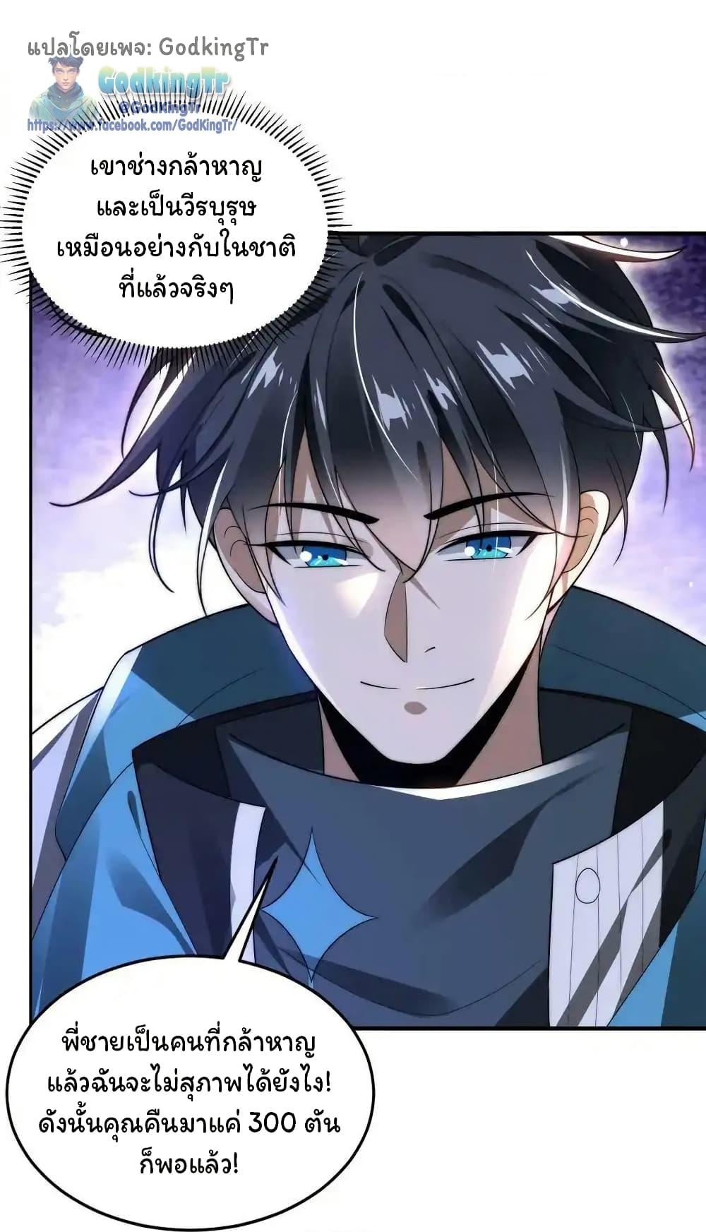 Manga-lc-com อ่านมังงะ อ่านการ์ตูน ออนไลน์ ฟรี Stockpiling Ten Thousand Tons of Pork During the Apocalypse ตอนที่ 1 2 3 4 5 6 7 8 9 10 11 12 13 14 ฟรี ไม่มีโฆษณา Manga-lc - อ่าน มังงะ อ่าน การ์ตูน ออนไลน์ อ่านมังงะ ฟรี