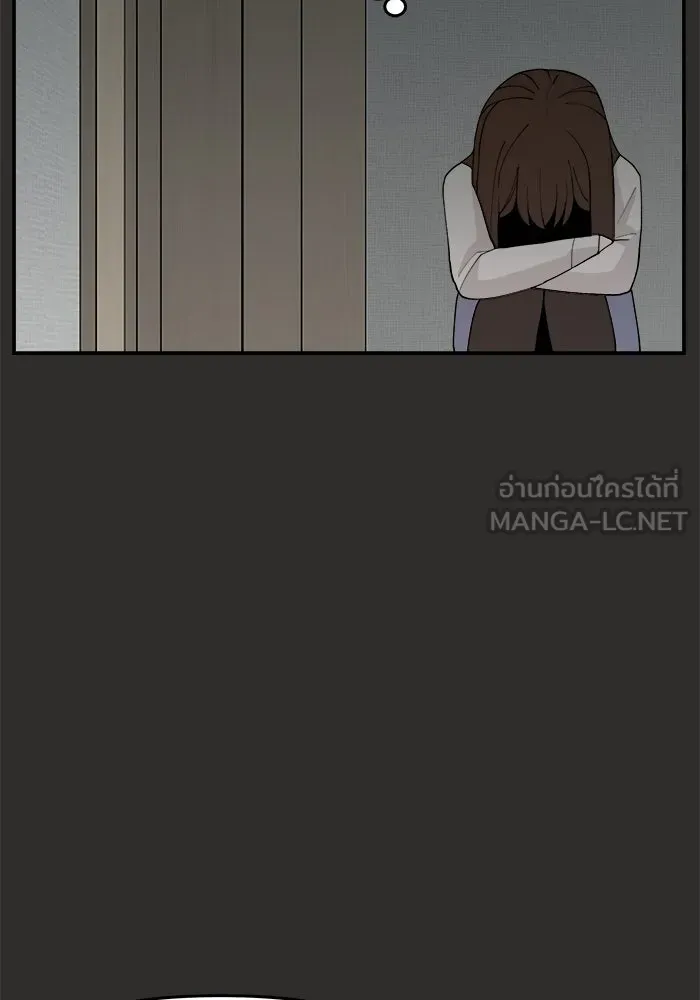 ห้องเรียนสาวแสบ ตอนที่ 94 รูปที่ 153