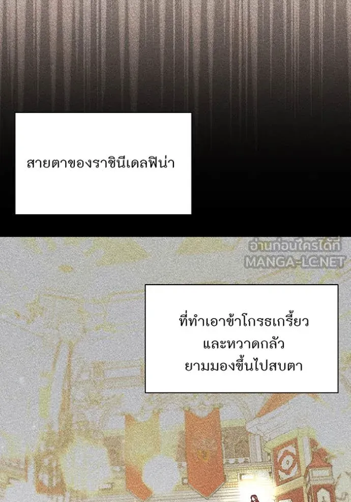 v ตอนที่ 158 รูปที่ 112