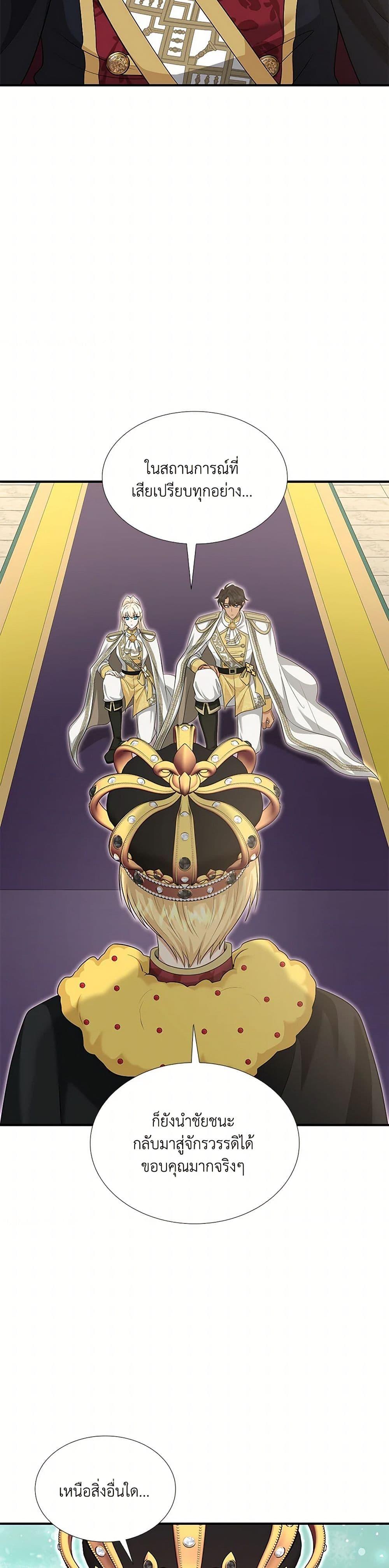 Manga-lc-com อ่านมังงะ อ่านการ์ตูน ออนไลน์ ฟรี Marriage and Sword ตอนที่ 1 2 3 4 5 6 7 8 9 10 11 12 13 14 ฟรี ไม่มีโฆษณา Manga-lc - อ่าน มังงะ อ่าน การ์ตูน ออนไลน์ อ่านมังงะ ฟรี