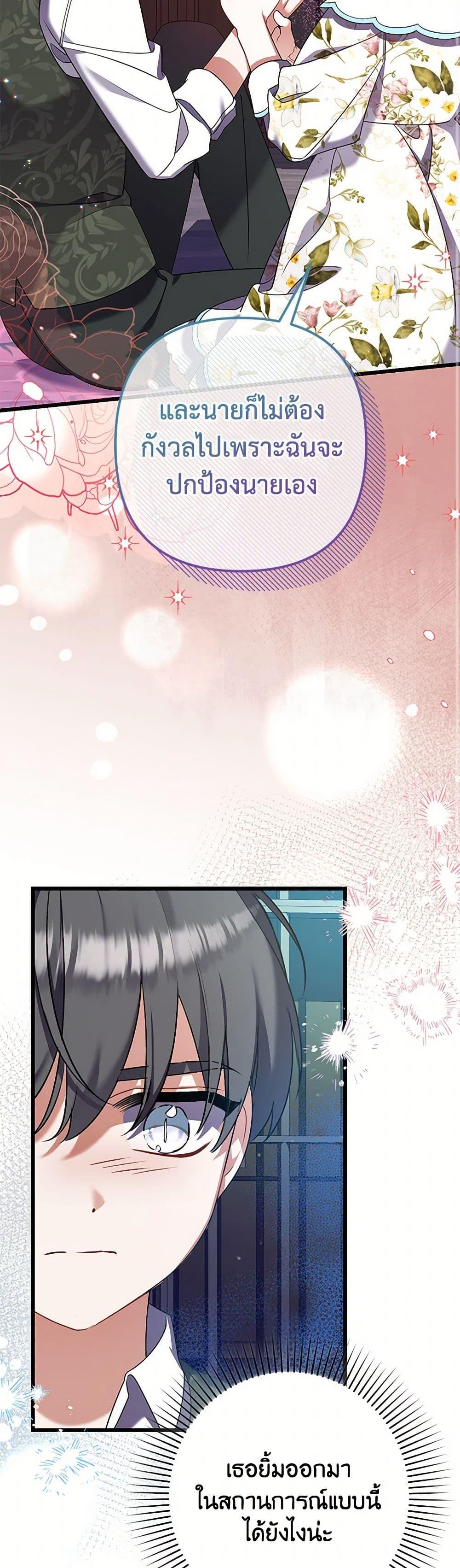 Manga-lc-com อ่านมังงะ อ่านการ์ตูน ออนไลน์ ฟรี I Was Just Taking Care of My Sick Father ตอนที่ 1 2 3 4 5 6 7 8 9 10 11 12 13 14 ฟรี ไม่มีโฆษณา Manga-lc - อ่าน มังงะ อ่าน การ์ตูน ออนไลน์ อ่านมังงะ ฟรี