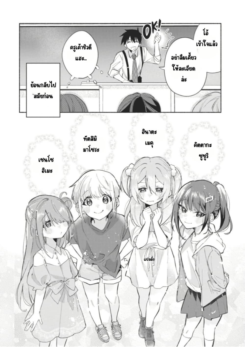 Manga-lc-com อ่านมังงะ อ่านการ์ตูน ออนไลน์ ฟรี Kasanegasane no Hatsukoi Desuga ตอนที่ 1 2 3 4 5 6 7 8 9 10 11 12 13 14 ฟรี ไม่มีโฆษณา Manga-lc - อ่าน มังงะ อ่าน การ์ตูน ออนไลน์ อ่านมังงะ ฟรี