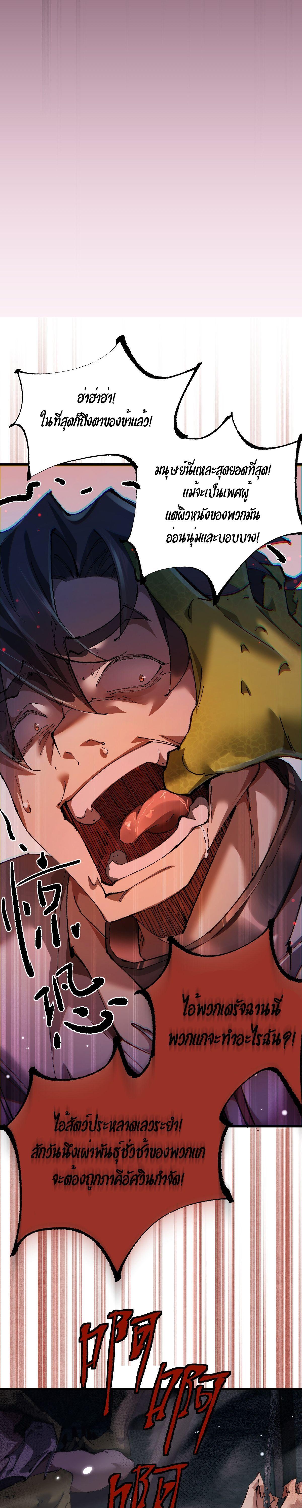 Manga-lc-com อ่านมังงะ อ่านการ์ตูน ออนไลน์ ฟรี From Goblin to Goblin God ตอนที่ 1 2 3 4 5 6 7 8 9 10 11 12 13 14 ฟรี ไม่มีโฆษณา Manga-lc - อ่าน มังงะ อ่าน การ์ตูน ออนไลน์ อ่านมังงะ ฟรี