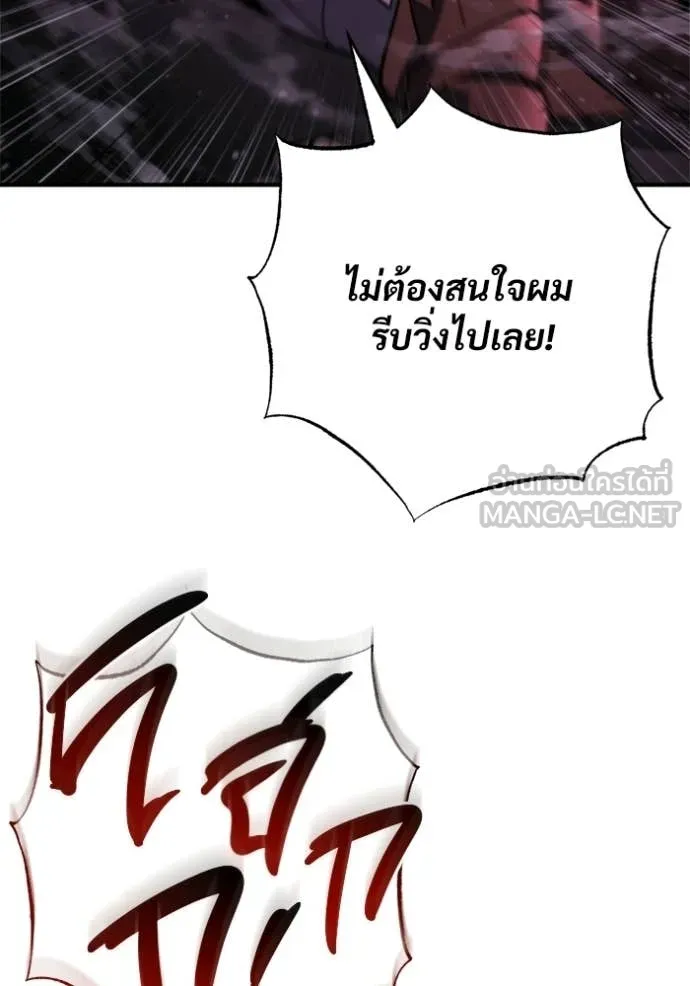 โกดังลับหลังโลกแตก ตอนที่ 65 รูปที่ 125
