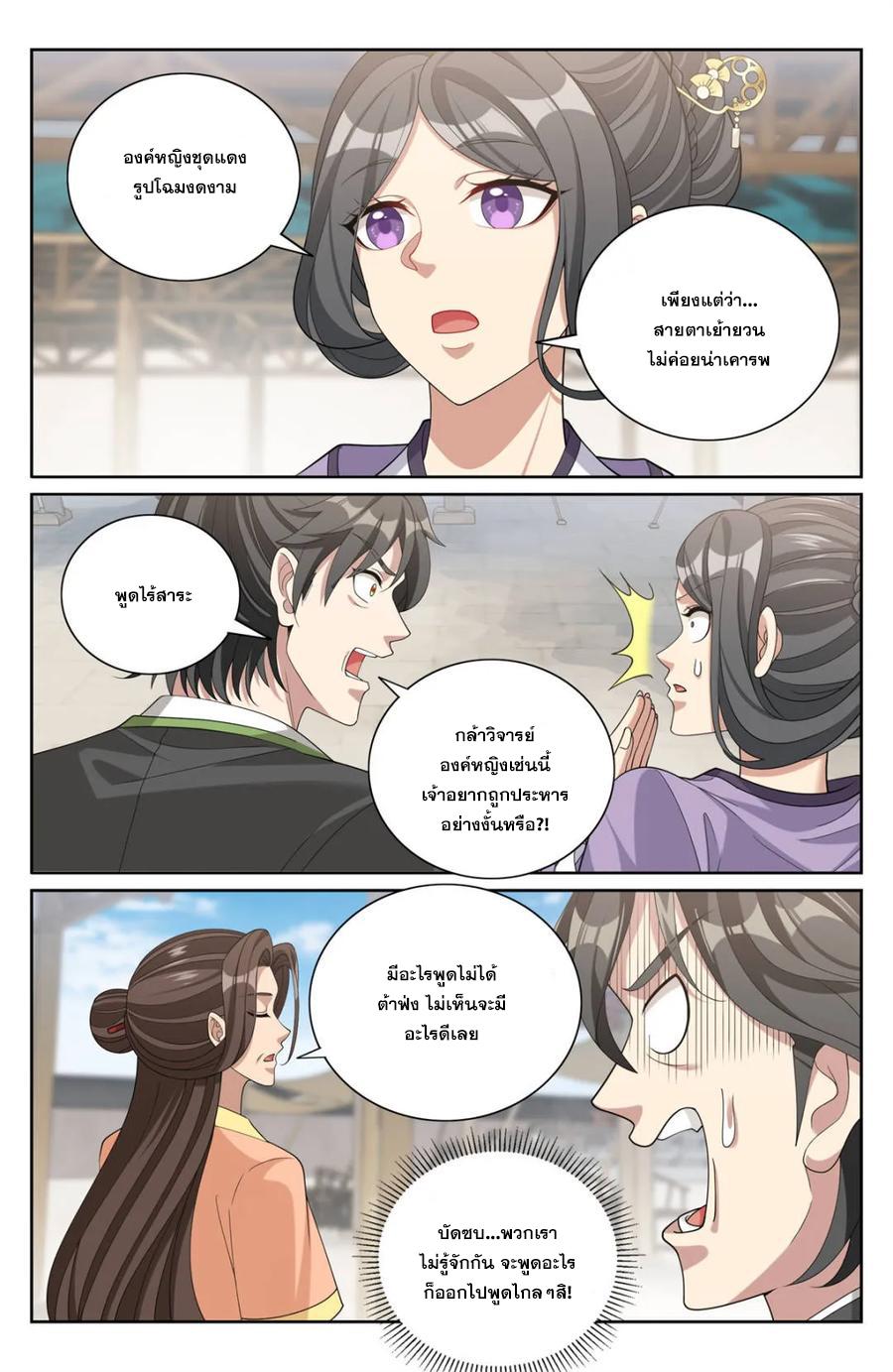 Manga-lc-com อ่านมังงะ อ่านการ์ตูน ออนไลน์ ฟรี Nightwatcher ตอนที่ 1 2 3 4 5 6 7 8 9 10 11 12 13 14 ฟรี ไม่มีโฆษณา Manga-lc - อ่าน มังงะ อ่าน การ์ตูน ออนไลน์ อ่านมังงะ ฟรี