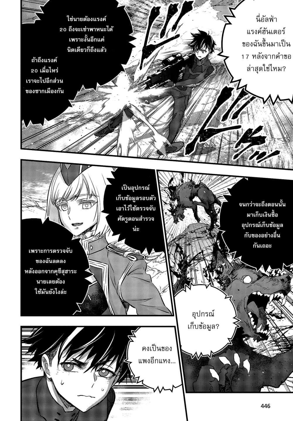 Manga-lc-com อ่านมังงะ อ่านการ์ตูน ออนไลน์ ฟรี Rebuild World ตอนที่ 1 2 3 4 5 6 7 8 9 10 11 12 13 14 ฟรี ไม่มีโฆษณา Manga-lc - อ่าน มังงะ อ่าน การ์ตูน ออนไลน์ อ่านมังงะ ฟรี