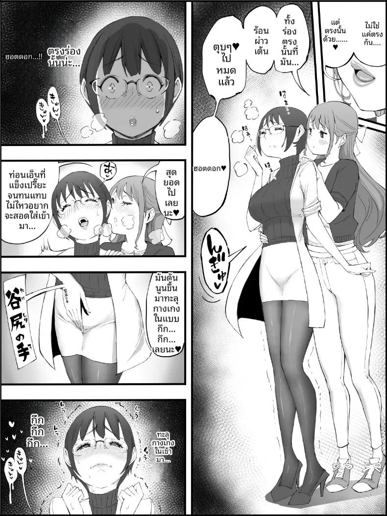 Doujin-Lc- อ่าน โดจิน มังฮวา เกาหลี ญี่ปุ่น จีน แปลไทย ฮาเร็มสัมพันธ์ไม่ผูกมัด (Ail) ตอนที่ 1 2 3 4 5 6 7 8 9 10 11 12 13 14 ฟรี ไม่มีโฆษณา อ่าน โดจิน Manhwa เกาหลี ญี่ปุ่น จีน เรามีครบ คัดมาให้เน้นๆ โดจิน 18+ รับประกันความฟินโดย  Doujin Lc