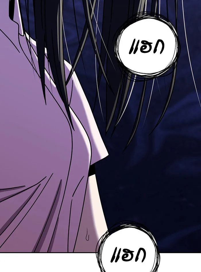 โชคชะตานำพารัก ตอนที่ 58 วิธีนั้น รูปที่ 151