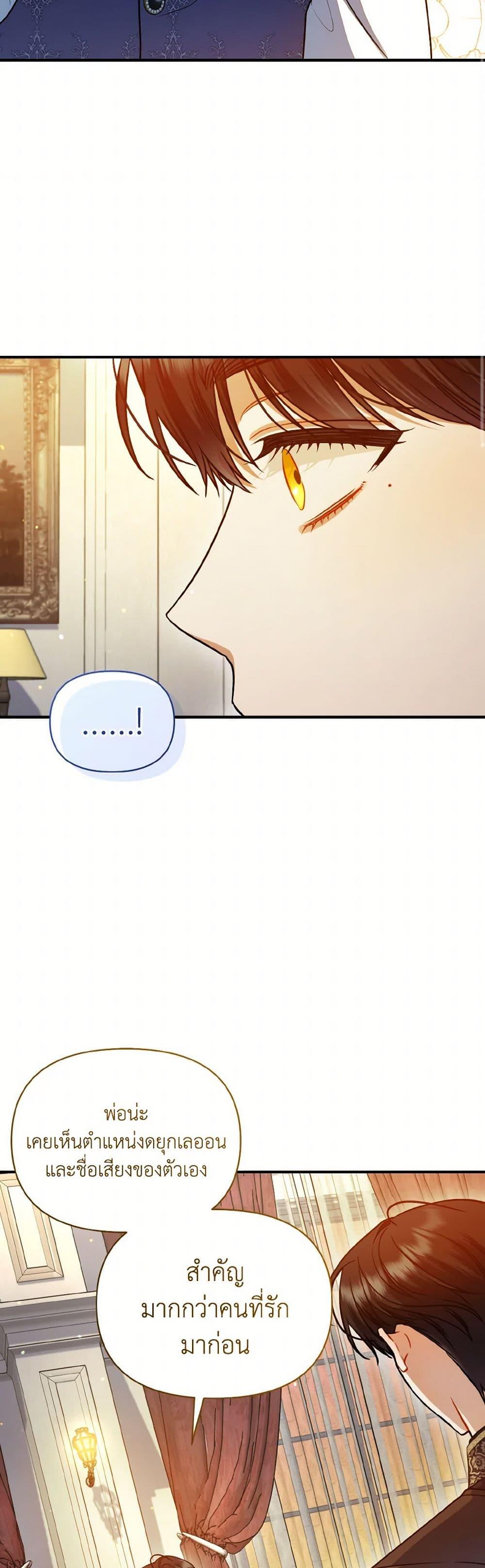 Manga-lc-com อ่านมังงะ อ่านการ์ตูน ออนไลน์ ฟรี I Became The Younger Sister Of A Regretful Obsessive Male Lead ตอนที่ 1 2 3 4 5 6 7 8 9 10 11 12 13 14 ฟรี ไม่มีโฆษณา Manga-lc - อ่าน มังงะ อ่าน การ์ตูน ออนไลน์ อ่านมังงะ ฟรี