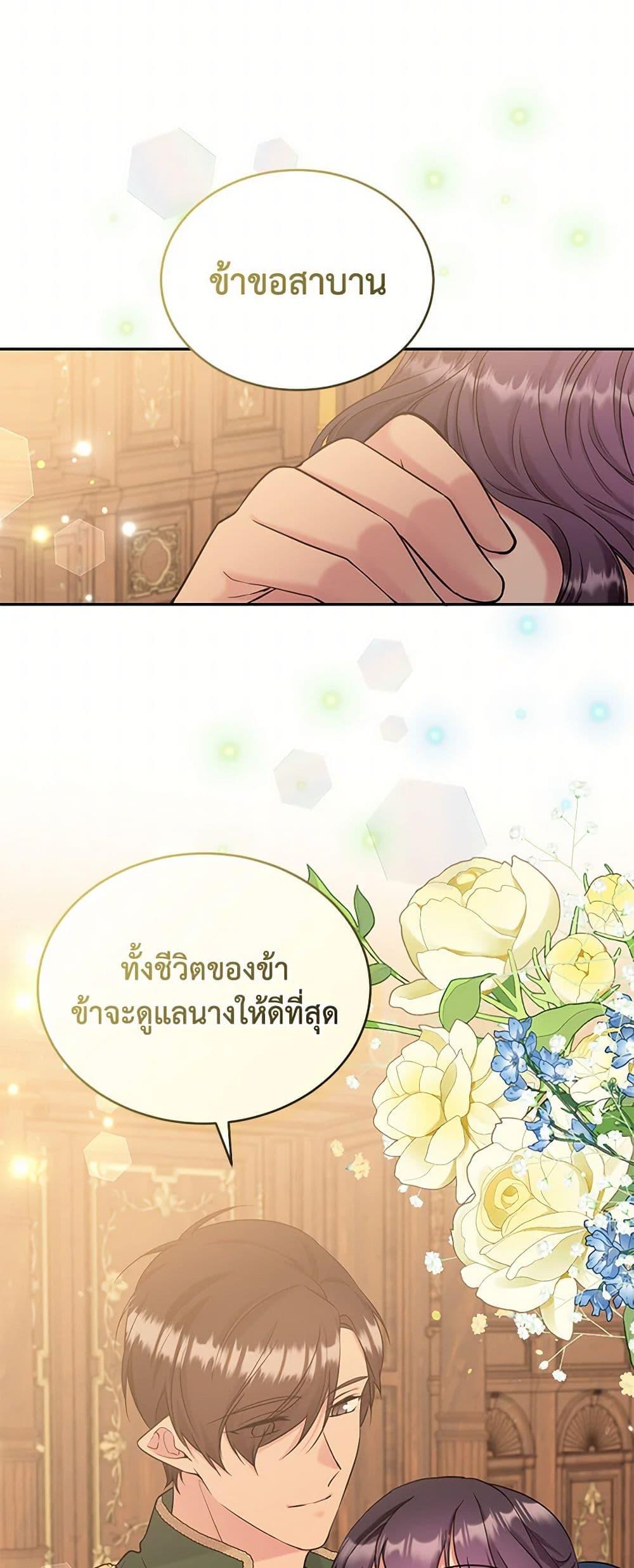 Manga-lc-com อ่านมังงะ อ่านการ์ตูน ออนไลน์ ฟรี My Goal is to Live a Long ตอนที่ 1 2 3 4 5 6 7 8 9 10 11 12 13 14 ฟรี ไม่มีโฆษณา Manga-lc - อ่าน มังงะ อ่าน การ์ตูน ออนไลน์ อ่านมังงะ ฟรี