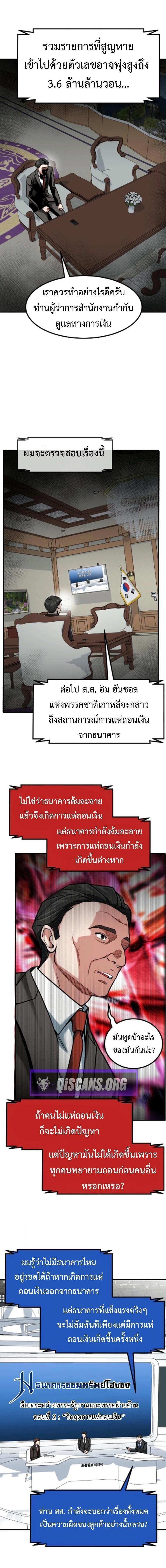 Manga-lc-com อ่านมังงะ อ่านการ์ตูน ออนไลน์ ฟรี Investors Who See the Future ตอนที่ 1 2 3 4 5 6 7 8 9 10 11 12 13 14 ฟรี ไม่มีโฆษณา Manga-lc - อ่าน มังงะ อ่าน การ์ตูน ออนไลน์ อ่านมังงะ ฟรี