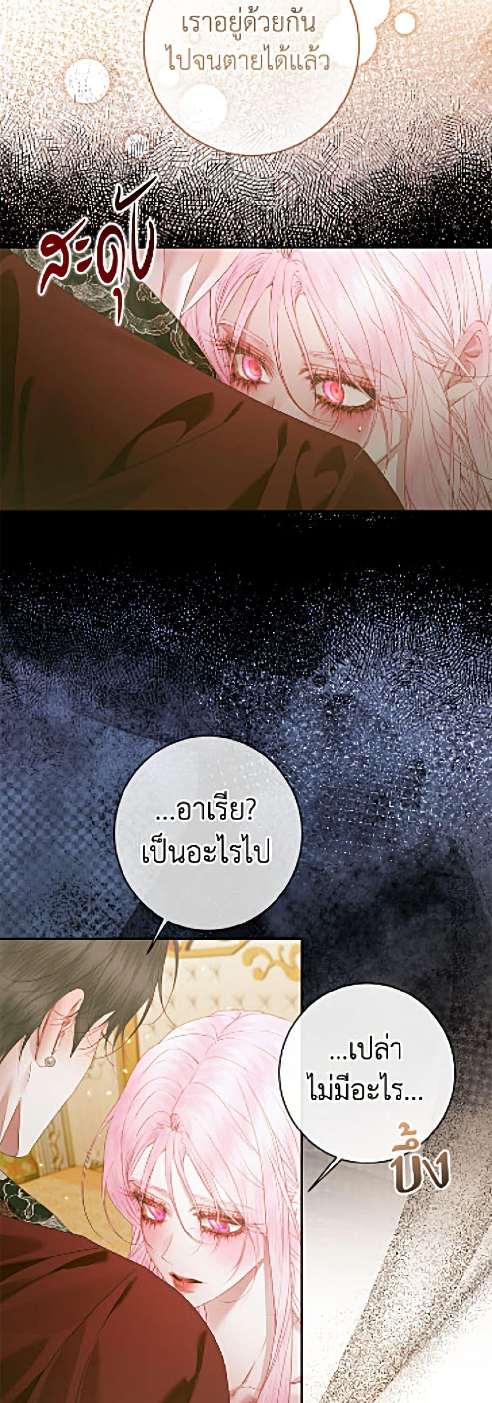Manga-lc-com อ่านมังงะ อ่านการ์ตูน ออนไลน์ ฟรี Becoming The Villain’s Family ตอนที่ 1 2 3 4 5 6 7 8 9 10 11 12 13 14 ฟรี ไม่มีโฆษณา Manga-lc - อ่าน มังงะ อ่าน การ์ตูน ออนไลน์ อ่านมังงะ ฟรี