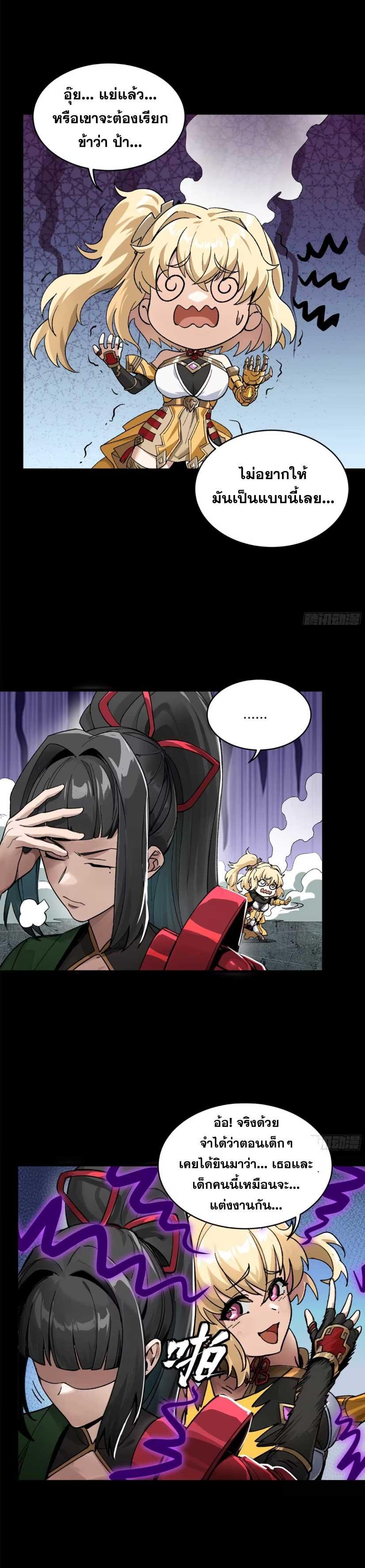 Manga-lc-com อ่านมังงะ อ่านการ์ตูน ออนไลน์ ฟรี Legend of Star General ตอนที่ 1 2 3 4 5 6 7 8 9 10 11 12 13 14 ฟรี ไม่มีโฆษณา Manga-lc - อ่าน มังงะ อ่าน การ์ตูน ออนไลน์ อ่านมังงะ ฟรี