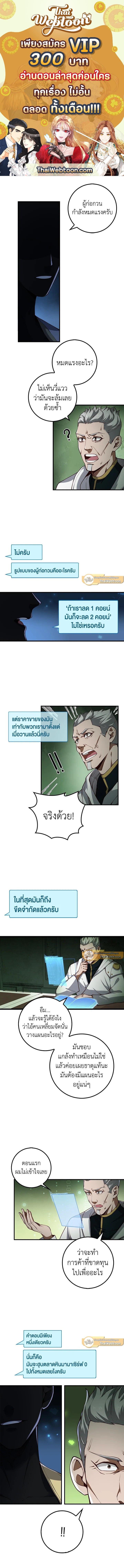 Manga-lc-com อ่านมังงะ อ่านการ์ตูน ออนไลน์ ฟรี The Lord of Coins ตอนที่ 1 2 3 4 5 6 7 8 9 10 11 12 13 14 ฟรี ไม่มีโฆษณา Manga-lc - อ่าน มังงะ อ่าน การ์ตูน ออนไลน์ อ่านมังงะ ฟรี