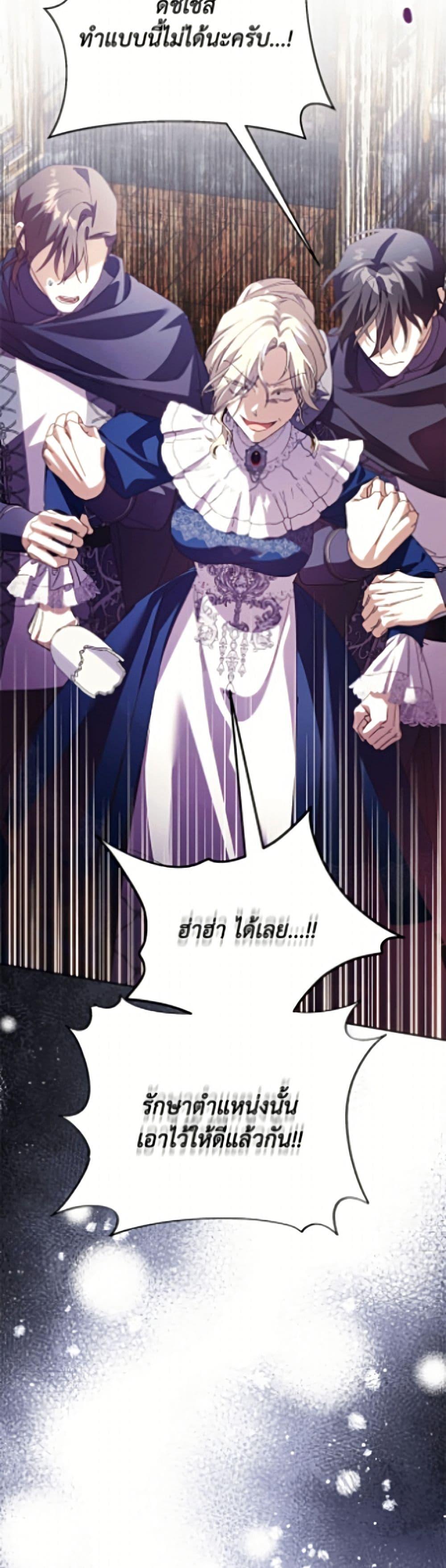 Manga-lc-com อ่านมังงะ อ่านการ์ตูน ออนไลน์ ฟรี Immoral Duke’s Family Needs to be Homeschooled ตอนที่ 1 2 3 4 5 6 7 8 9 10 11 12 13 14 ฟรี ไม่มีโฆษณา Manga-lc - อ่าน มังงะ อ่าน การ์ตูน ออนไลน์ อ่านมังงะ ฟรี