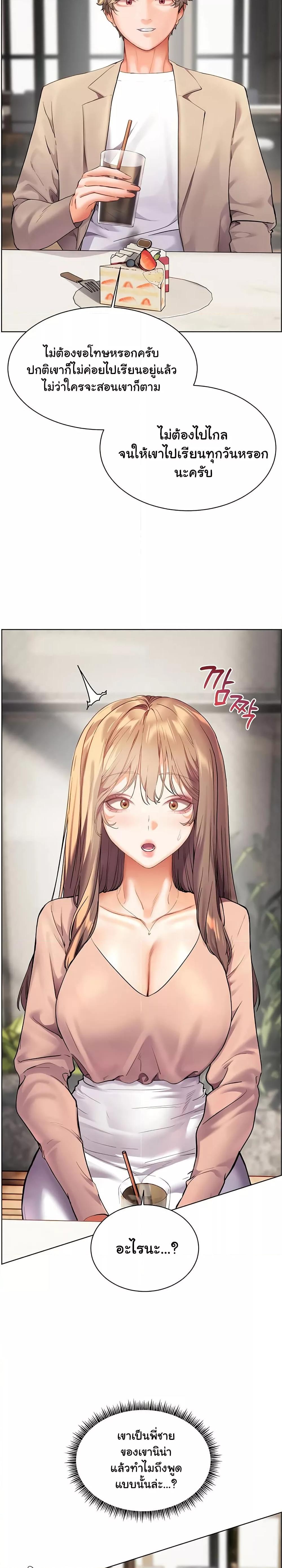 Doujin-Lc- อ่าน โดจิน มังฮวา เกาหลี ญี่ปุ่น จีน แปลไทย Teacher’s Efforts ตอนที่ 1 2 3 4 5 6 7 8 9 10 11 12 13 14 ฟรี ไม่มีโฆษณา อ่าน โดจิน Manhwa เกาหลี ญี่ปุ่น จีน เรามีครบ คัดมาให้เน้นๆ โดจิน 18+ รับประกันความฟินโดย  Doujin Lc