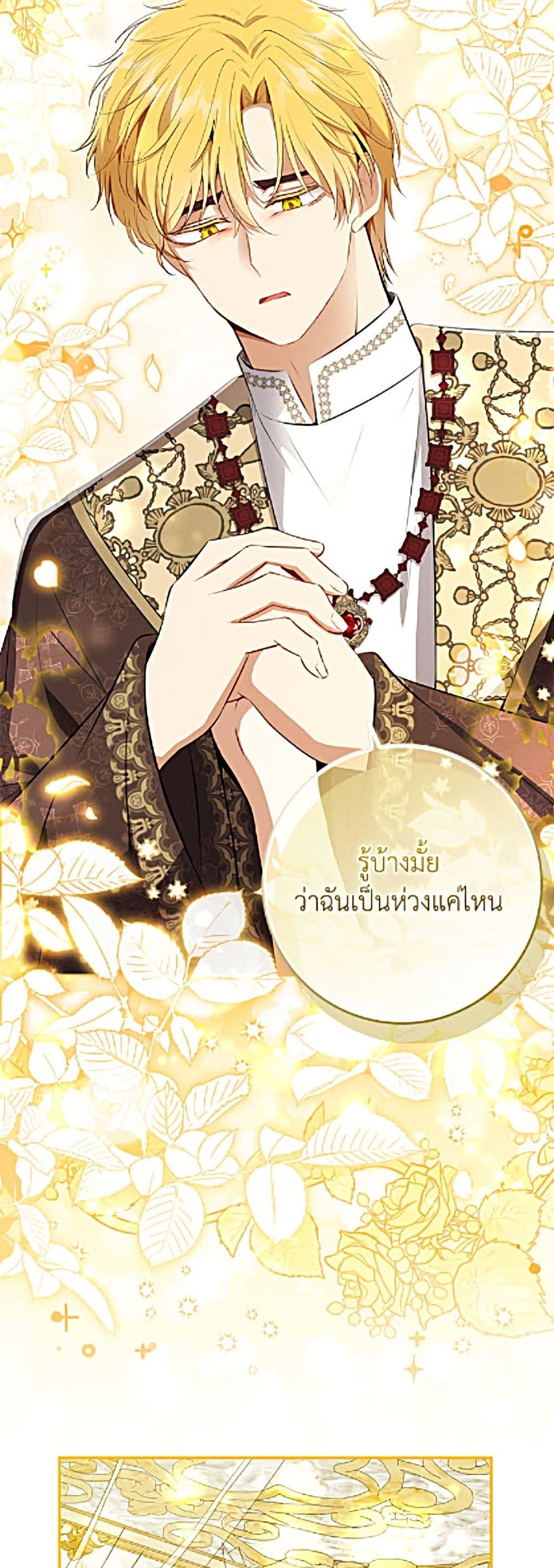 Manga-lc-com อ่านมังงะ อ่านการ์ตูน ออนไลน์ ฟรี Baby Squirrel Is Good at Everything ตอนที่ 1 2 3 4 5 6 7 8 9 10 11 12 13 14 ฟรี ไม่มีโฆษณา Manga-lc - อ่าน มังงะ อ่าน การ์ตูน ออนไลน์ อ่านมังงะ ฟรี