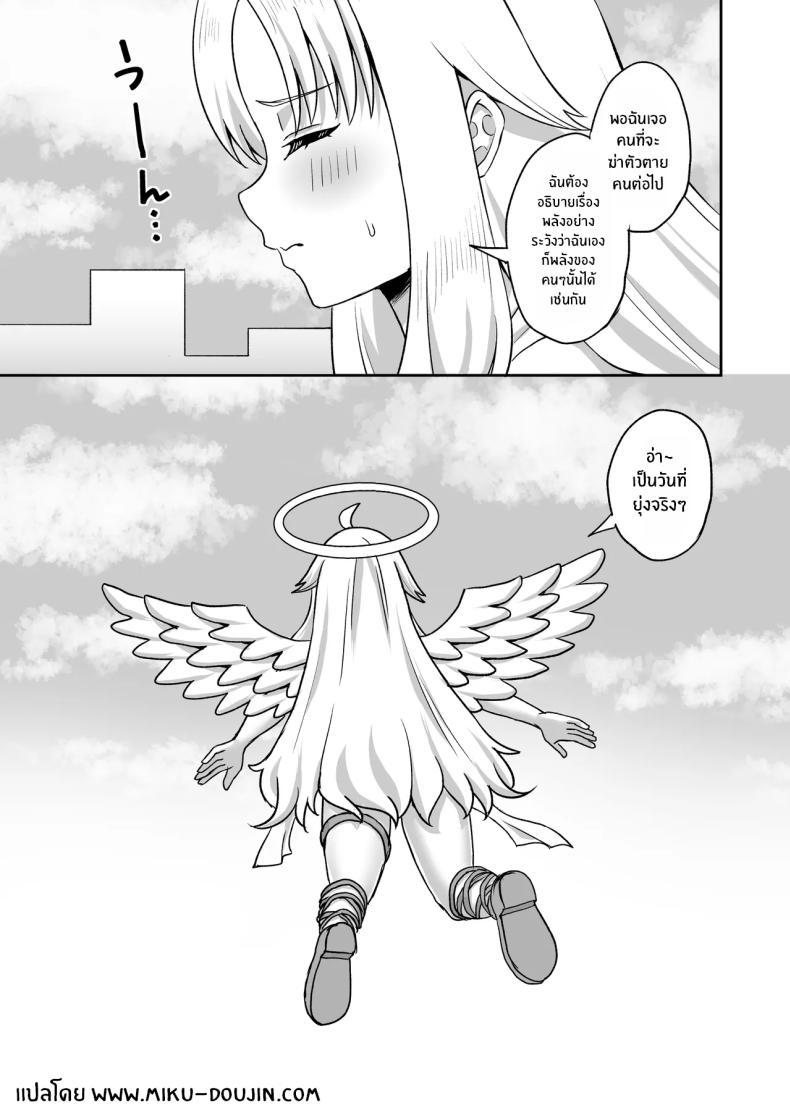 Doujin-Lc- อ่าน โดจิน มังฮวา เกาหลี ญี่ปุ่น จีน แปลไทย พลังหยุดเวลาเพื่อการเเก้เเค้น[Atsukan Rock (Akosuke)] Jikan Teishi no Chikara o Te ni Ireta Ore wa Yatsu ra ni Fukushuu suru ตอนที่ 1 2 3 4 5 6 7 8 9 10 11 12 13 14 ฟรี ไม่มีโฆษณา อ่าน โดจิน Manhwa เกาหลี ญี่ปุ่น จีน เรามีครบ คัดมาให้เน้นๆ โดจิน 18+ รับประกันความฟินโดย  Doujin Lc