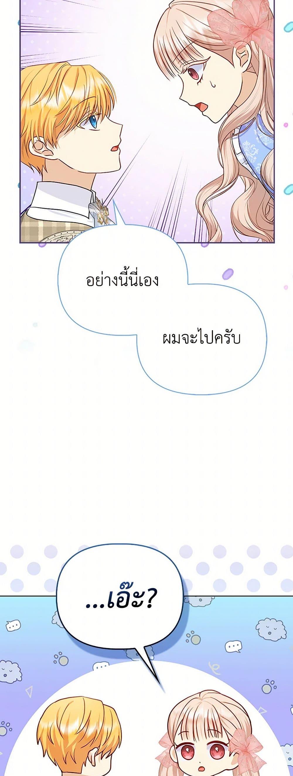 Manga-lc-com อ่านมังงะ อ่านการ์ตูน ออนไลน์ ฟรี Loved by the Villains ตอนที่ 1 2 3 4 5 6 7 8 9 10 11 12 13 14 ฟรี ไม่มีโฆษณา Manga-lc - อ่าน มังงะ อ่าน การ์ตูน ออนไลน์ อ่านมังงะ ฟรี