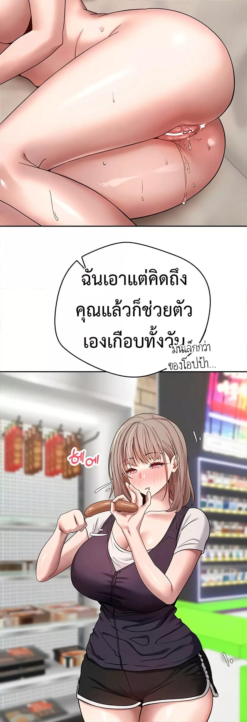 Doujin-Lc- อ่าน โดจิน มังฮวา เกาหลี ญี่ปุ่น จีน แปลไทย Turning My Life Around With Crypto ตอนที่ 1 2 3 4 5 6 7 8 9 10 11 12 13 14 ฟรี ไม่มีโฆษณา อ่าน โดจิน Manhwa เกาหลี ญี่ปุ่น จีน เรามีครบ คัดมาให้เน้นๆ โดจิน 18+ รับประกันความฟินโดย  Doujin Lc