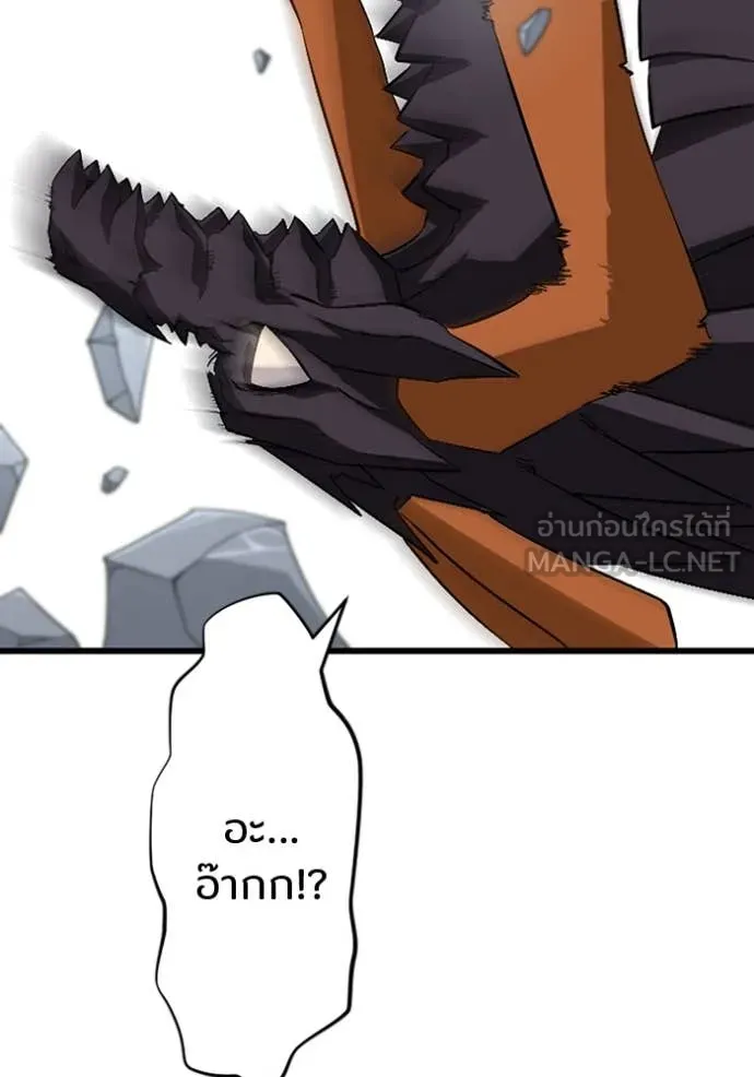 โคตรอาวุธลับ ตอนที่ 49 รูปที่ 57