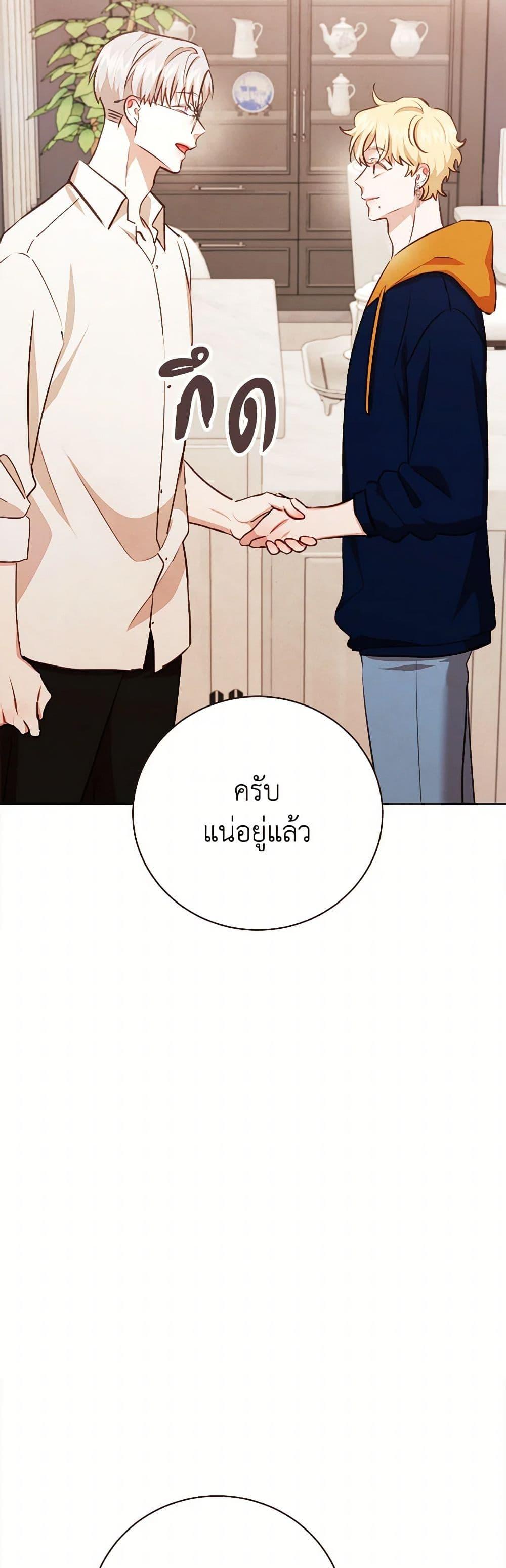 Manga-lc-com อ่านมังงะ อ่านการ์ตูน ออนไลน์ ฟรี Viewer’s Choice – The Dating Show ตอนที่ 1 2 3 4 5 6 7 8 9 10 11 12 13 14 ฟรี ไม่มีโฆษณา Manga-lc - อ่าน มังงะ อ่าน การ์ตูน ออนไลน์ อ่านมังงะ ฟรี