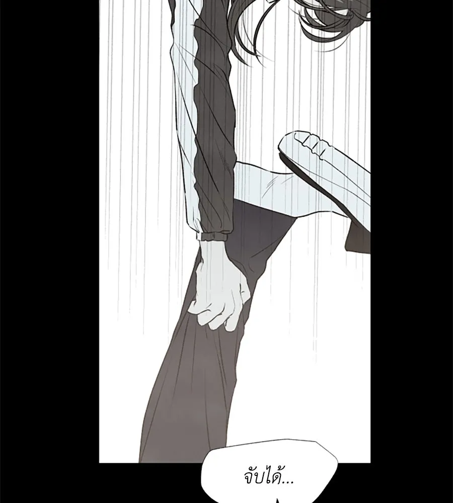 เหตุผลของคนไม่อยากอยู่ ตอนที่ 1 รูปที่ 49