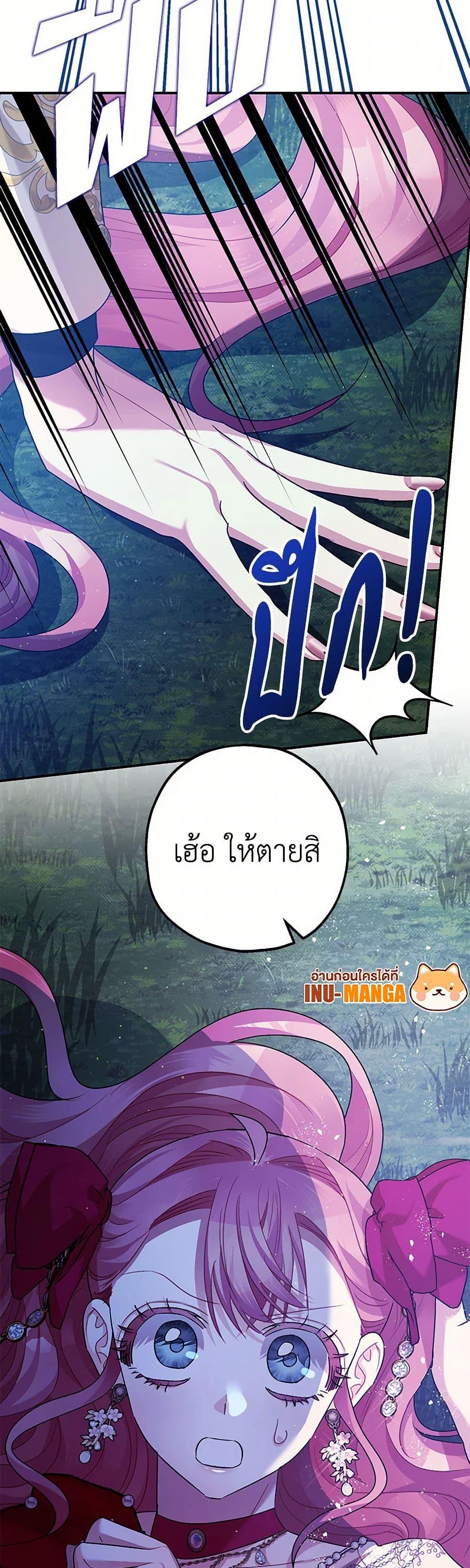 Manga-lc-com อ่านมังงะ อ่านการ์ตูน ออนไลน์ ฟรี The Tyrant’s Tranquilizer ตอนที่ 1 2 3 4 5 6 7 8 9 10 11 12 13 14 ฟรี ไม่มีโฆษณา Manga-lc - อ่าน มังงะ อ่าน การ์ตูน ออนไลน์ อ่านมังงะ ฟรี