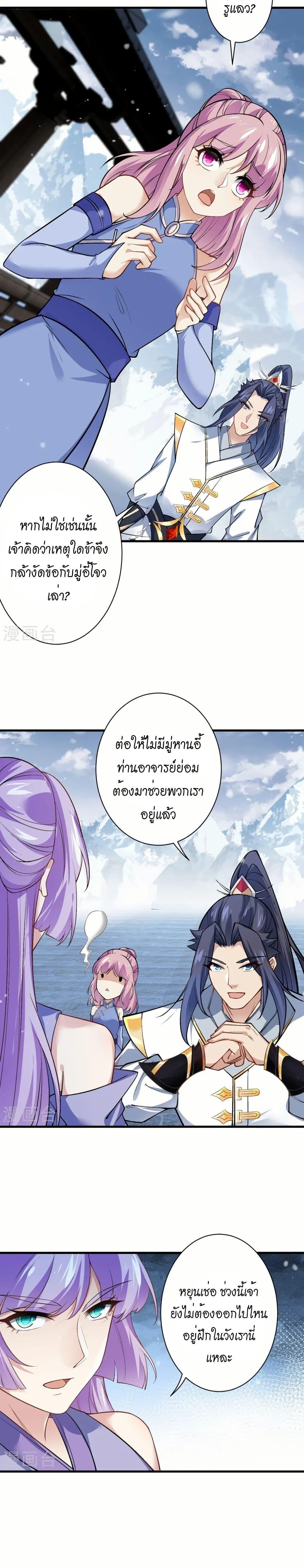 Manga-lc-com อ่านมังงะ อ่านการ์ตูน ออนไลน์ ฟรี Against the Gods อสูรพลิกฟ้า ตอนที่ 1 2 3 4 5 6 7 8 9 10 11 12 13 14 ฟรี ไม่มีโฆษณา Manga-lc - อ่าน มังงะ อ่าน การ์ตูน ออนไลน์ อ่านมังงะ ฟรี