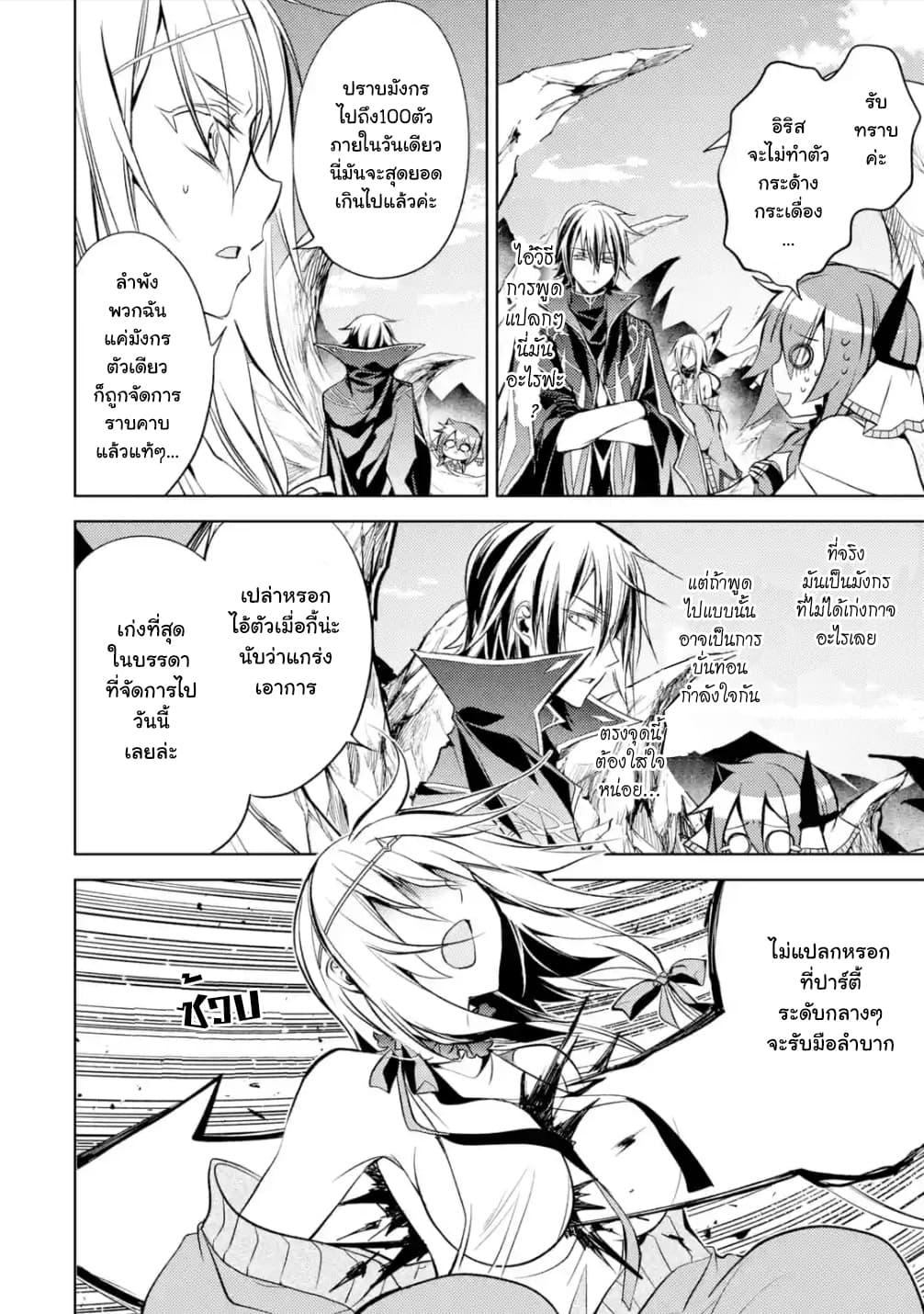 Manga-lc-com อ่านมังงะ อ่านการ์ตูน ออนไลน์ ฟรี Senmetsumadou no Saikyou Kenja ตอนที่ 1 2 3 4 5 6 7 8 9 10 11 12 13 14 ฟรี ไม่มีโฆษณา Manga-lc - อ่าน มังงะ อ่าน การ์ตูน ออนไลน์ อ่านมังงะ ฟรี